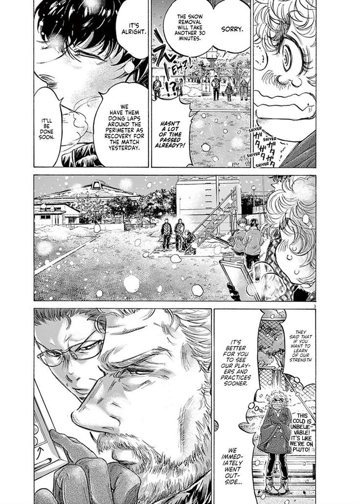 Ao Ashi, Chapter 208 image 03